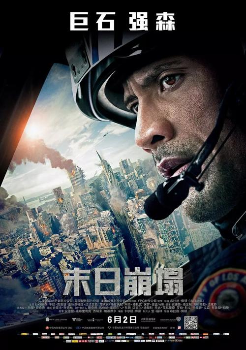 哪里可以做假建筑业企业资质证书